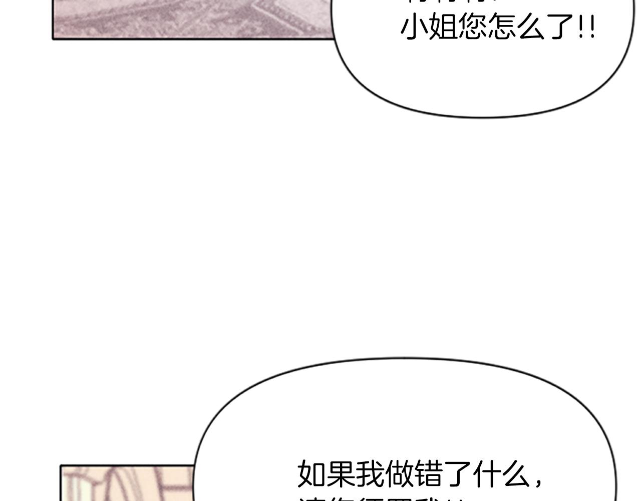 第1话 莫名其妙130