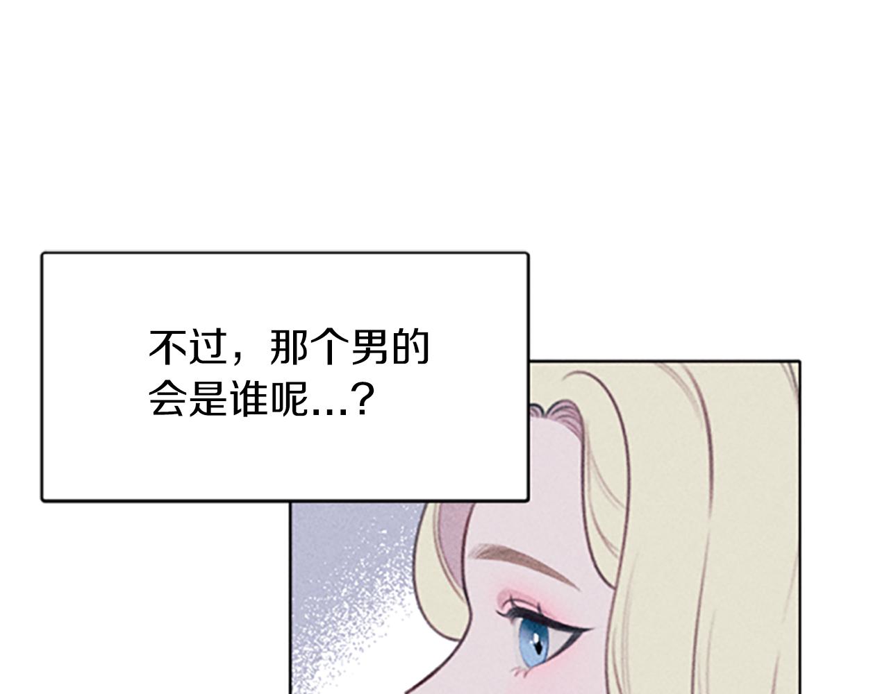 第1话 莫名其妙137