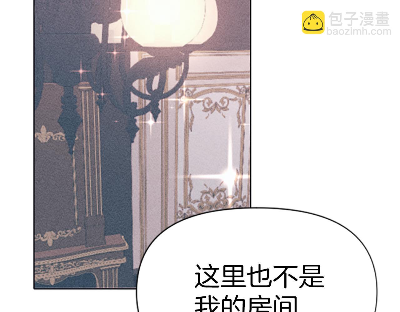 第1话 莫名其妙14