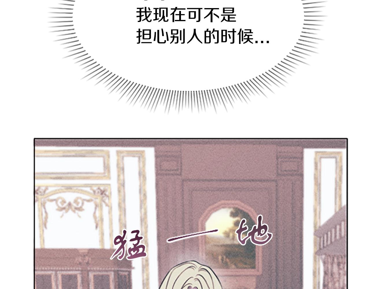 第1话 莫名其妙142