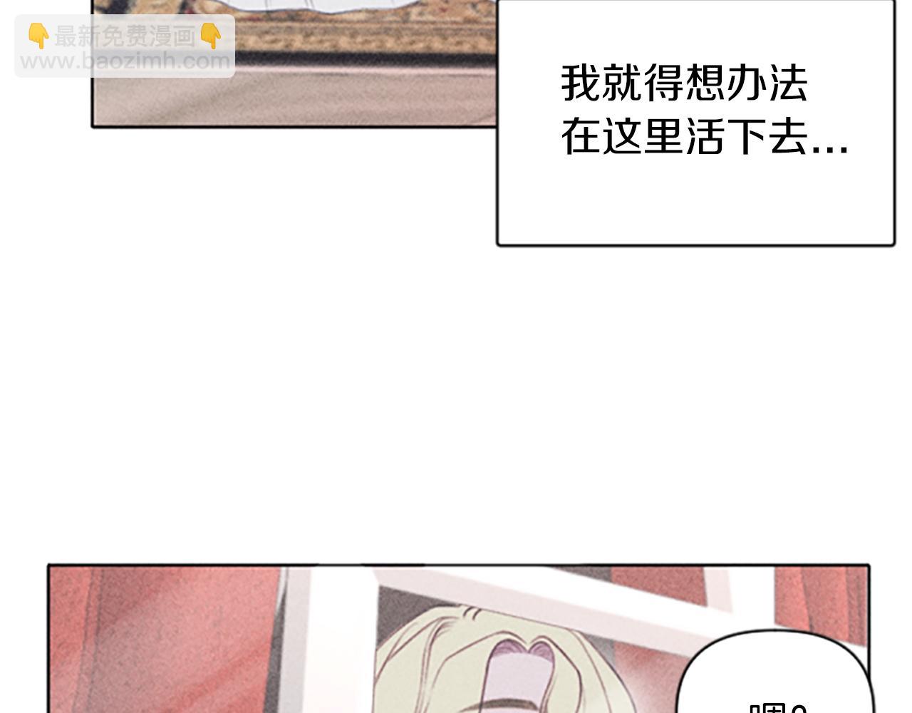 第1话 莫名其妙146