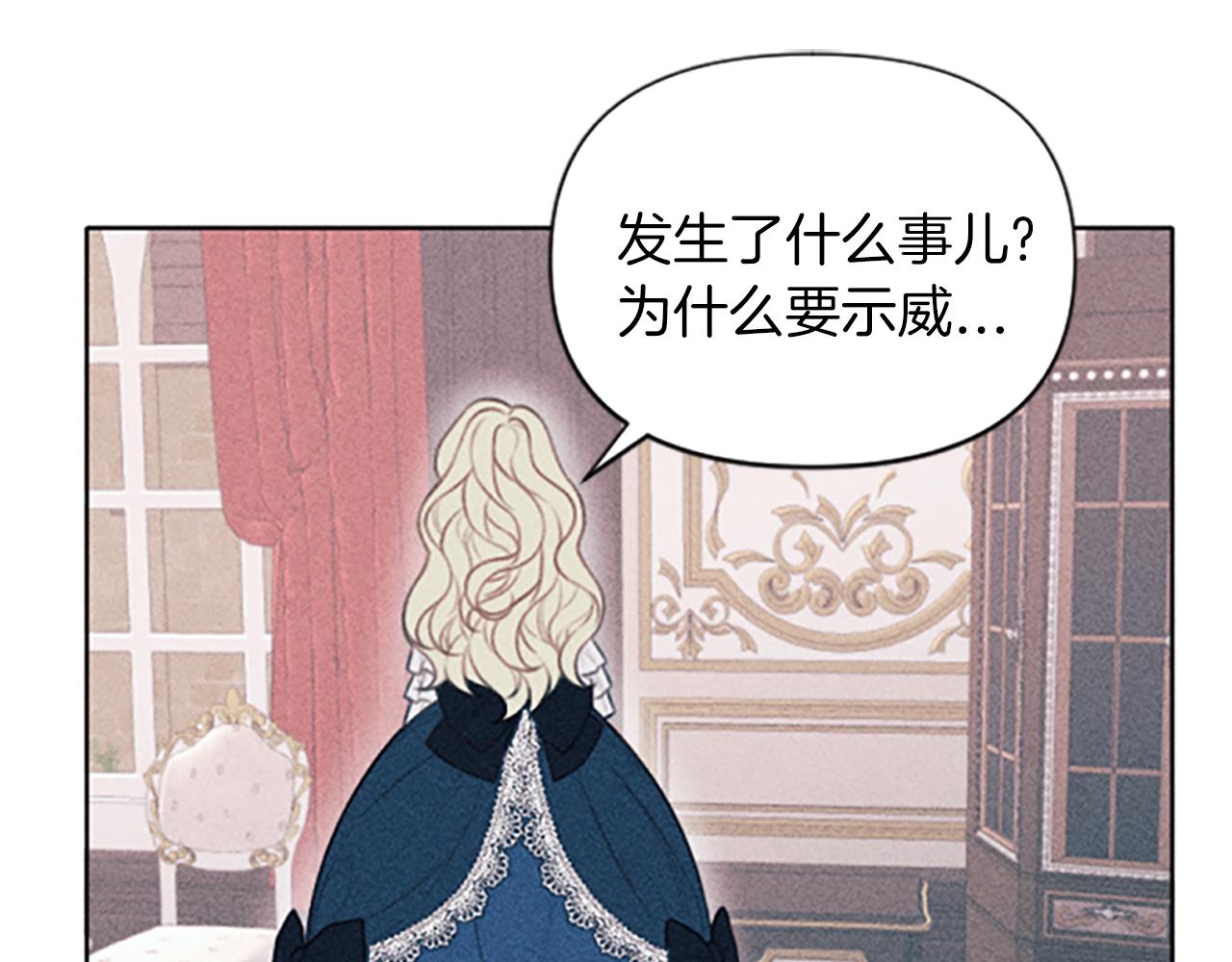 第1话 莫名其妙153