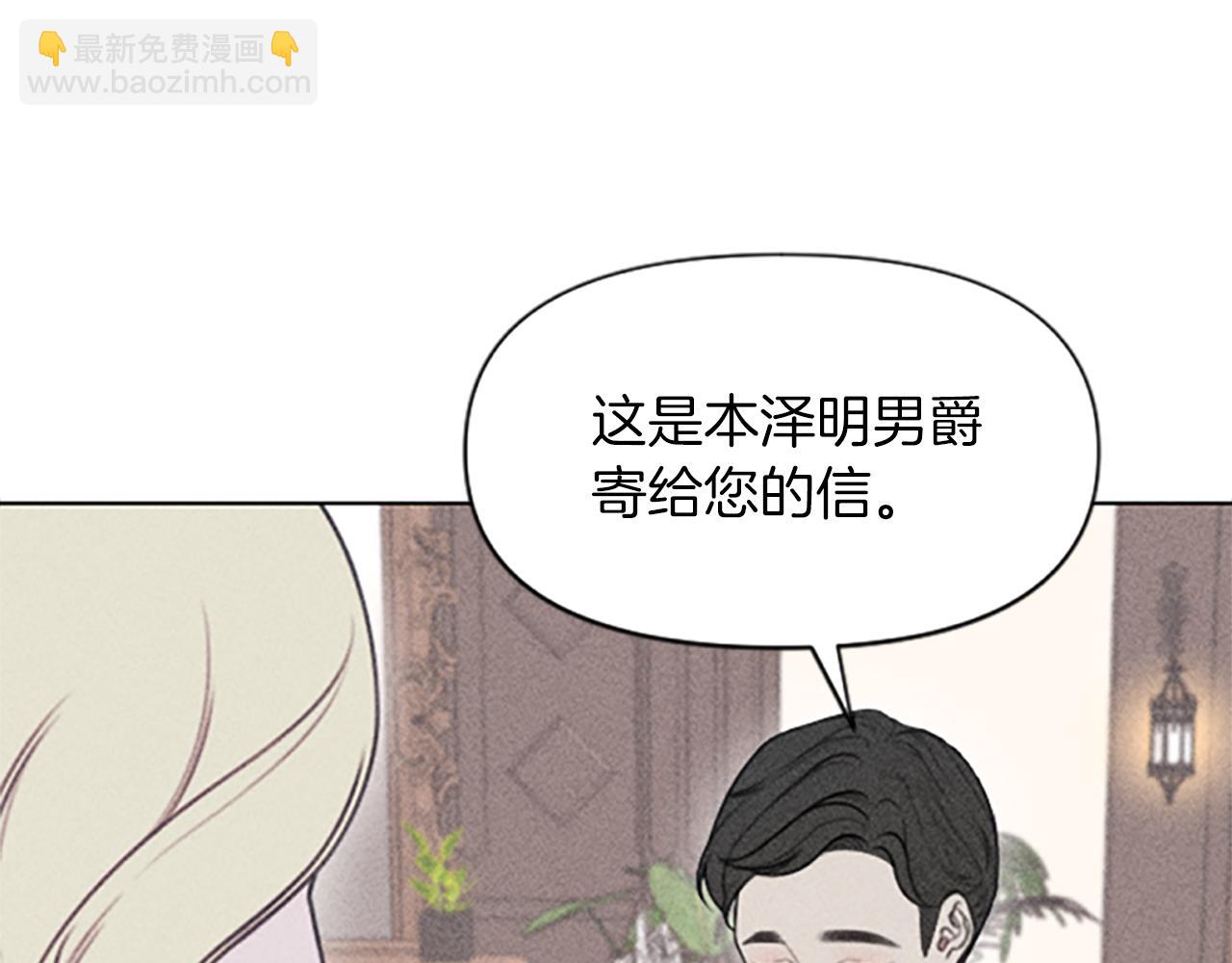 第1话 莫名其妙161