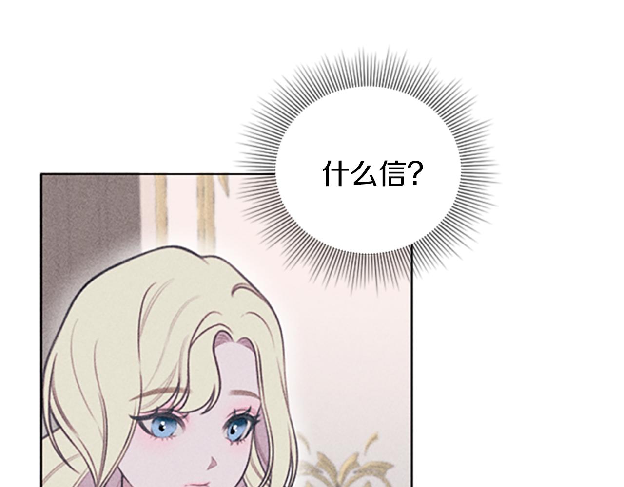 第1话 莫名其妙163