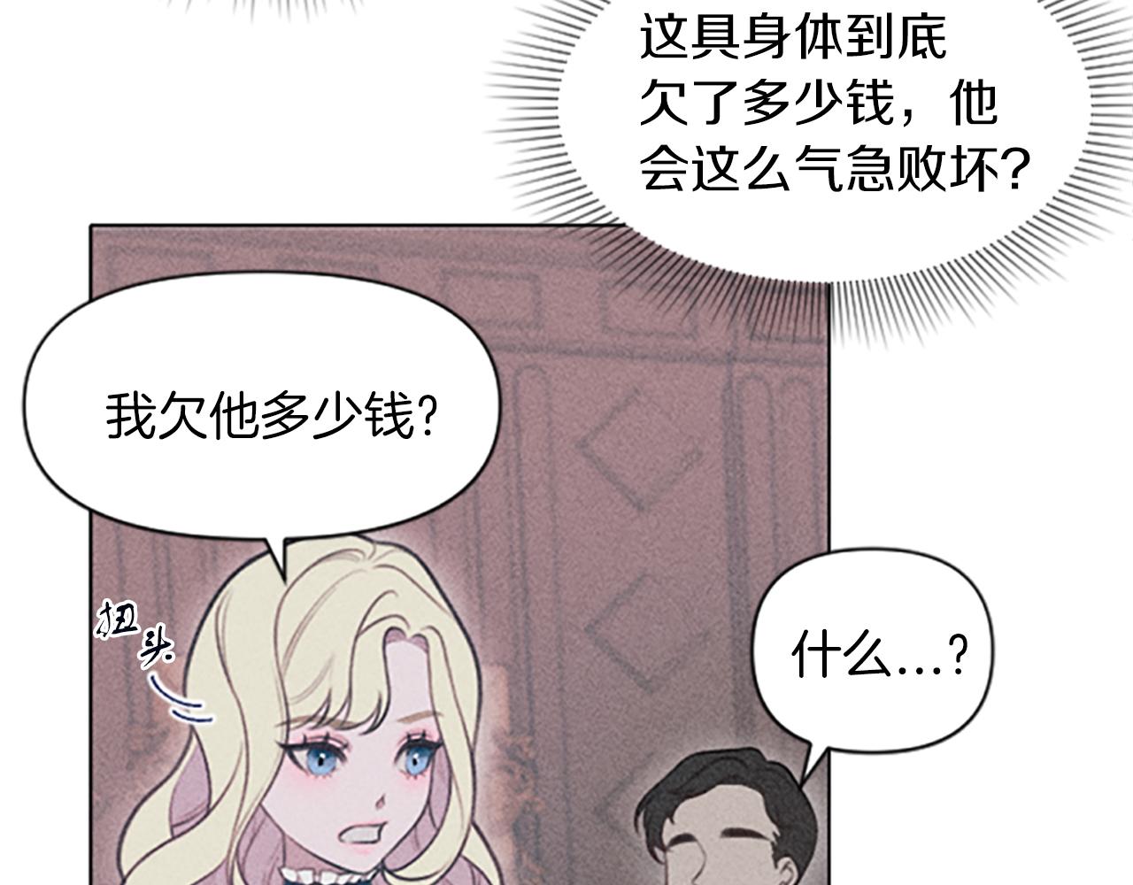 第1话 莫名其妙170