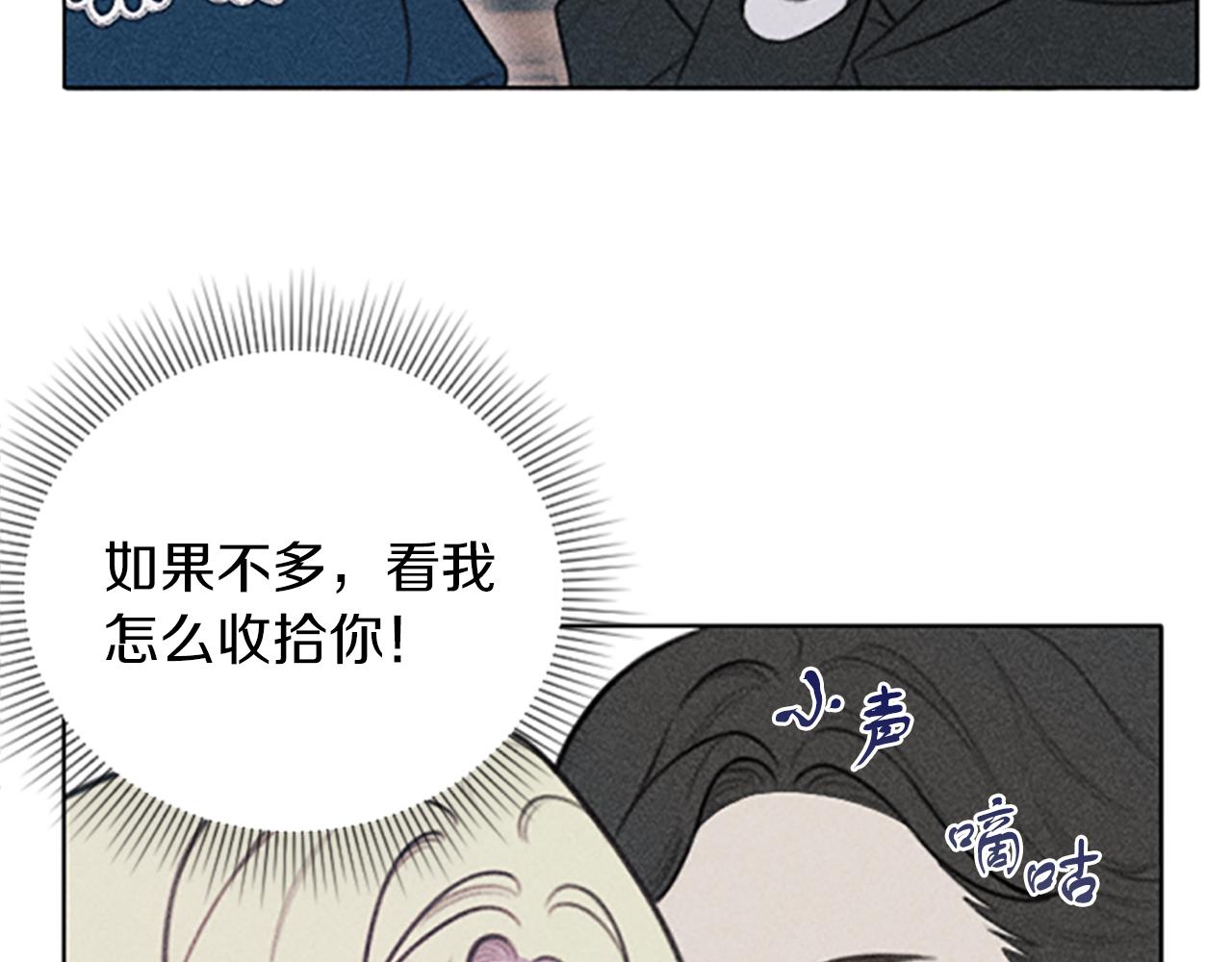 第1话 莫名其妙173