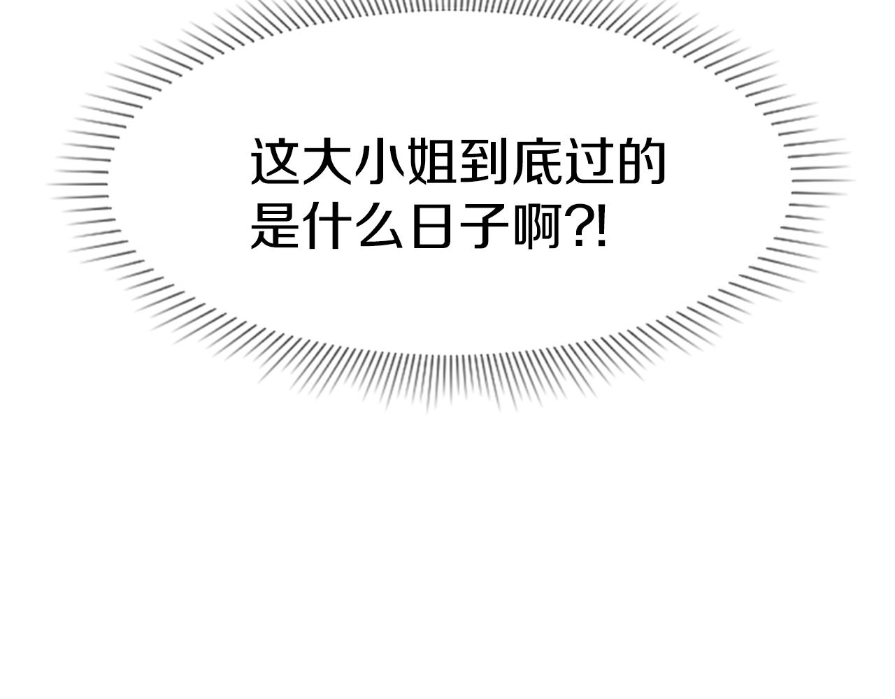 第1话 莫名其妙180
