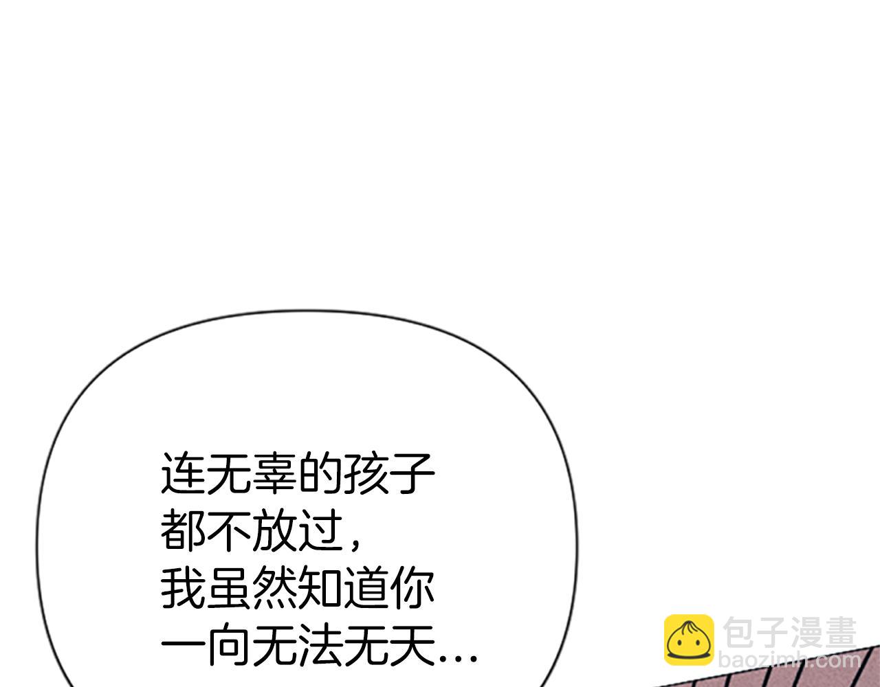 第1话 莫名其妙22