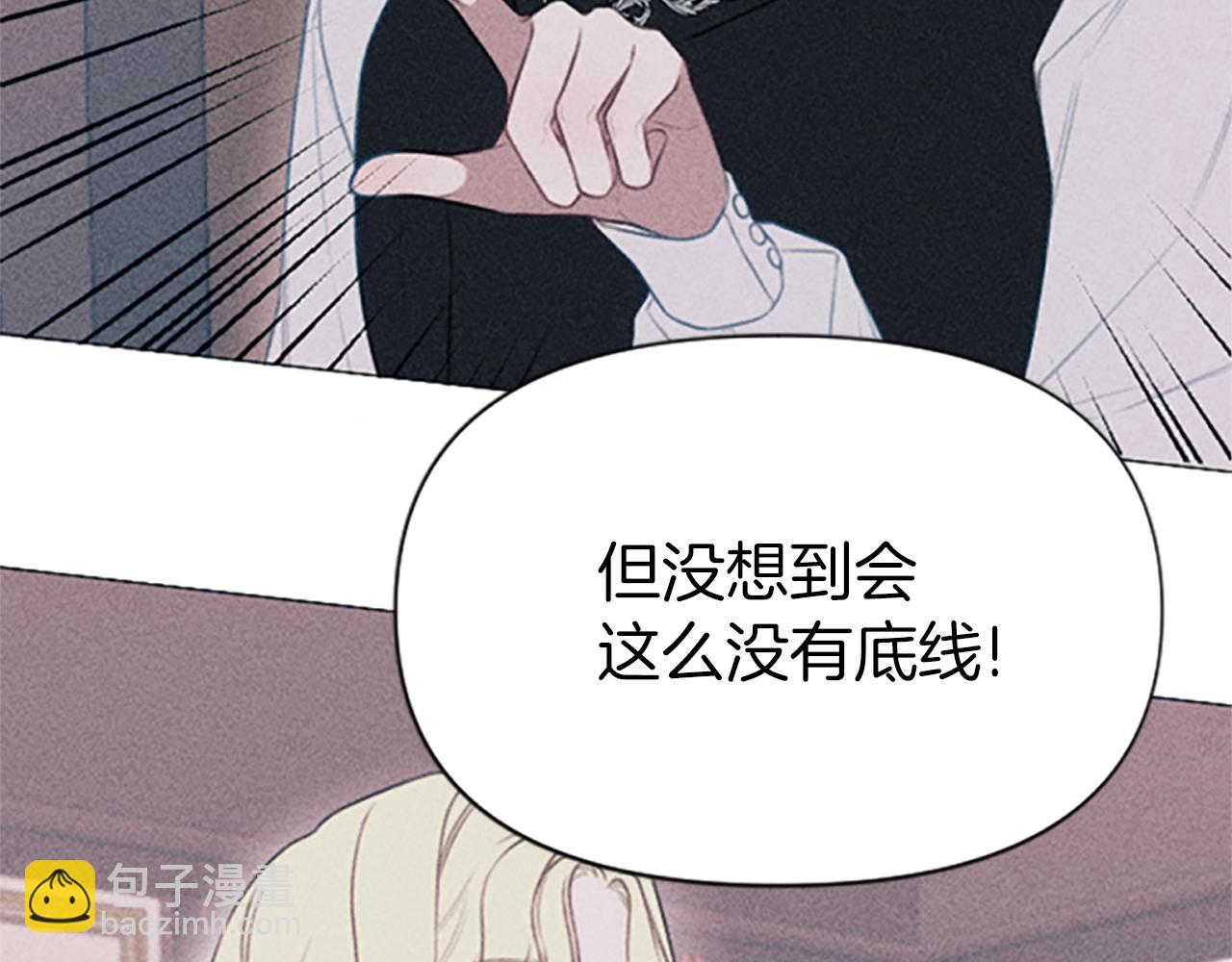 第1话 莫名其妙24