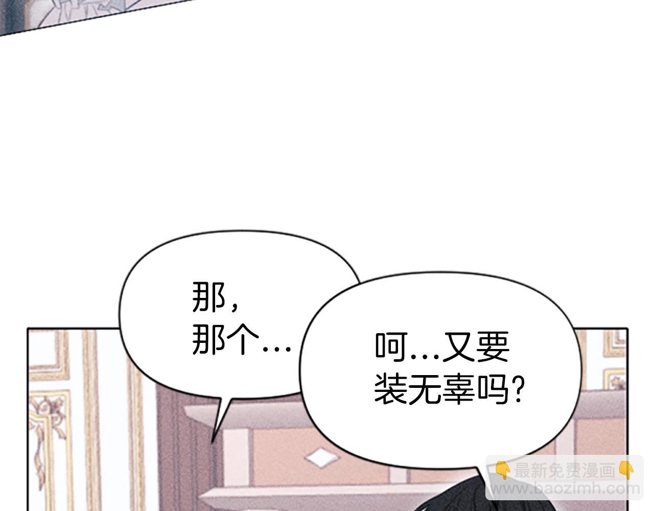 第1话 莫名其妙26
