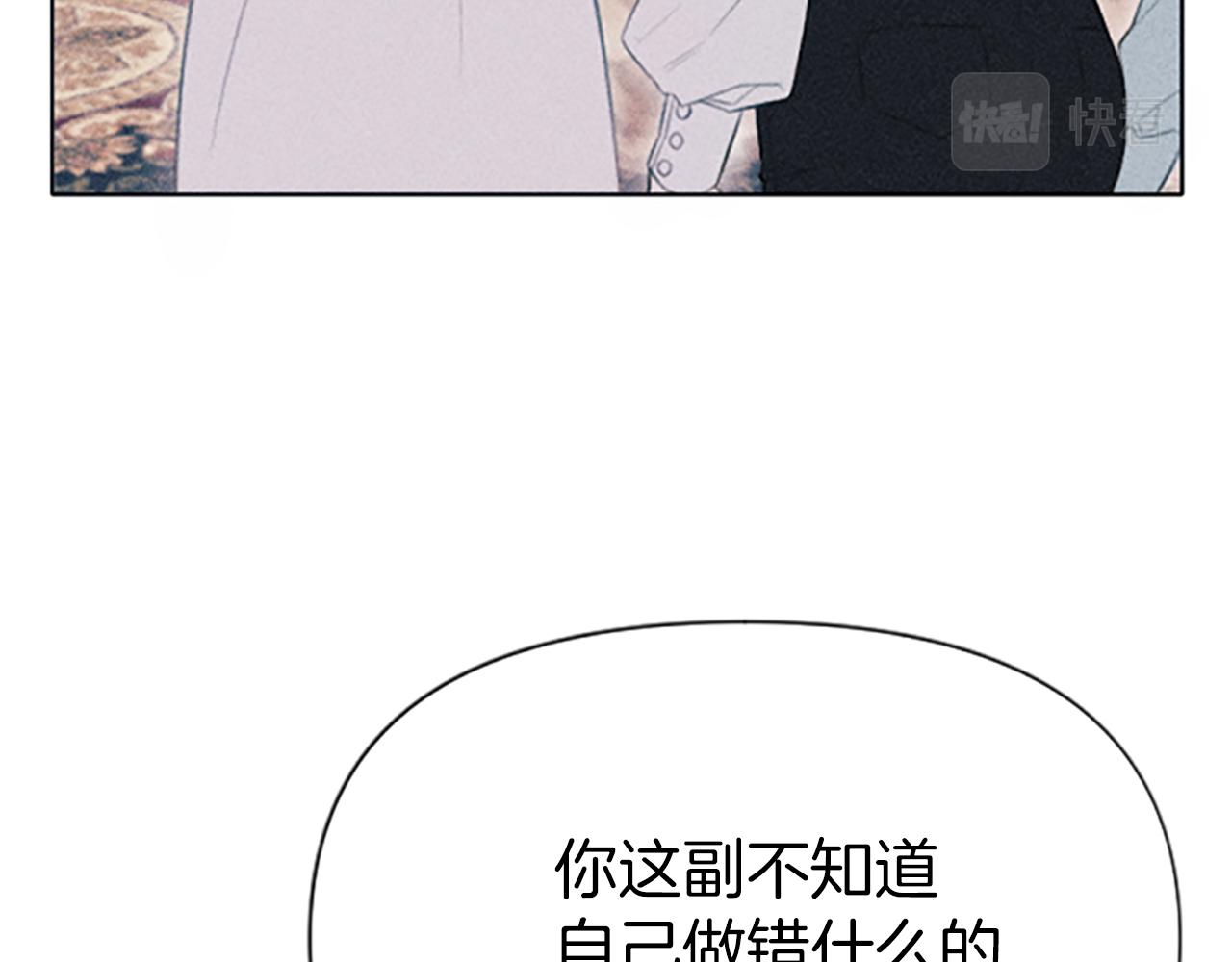 第1话 莫名其妙28
