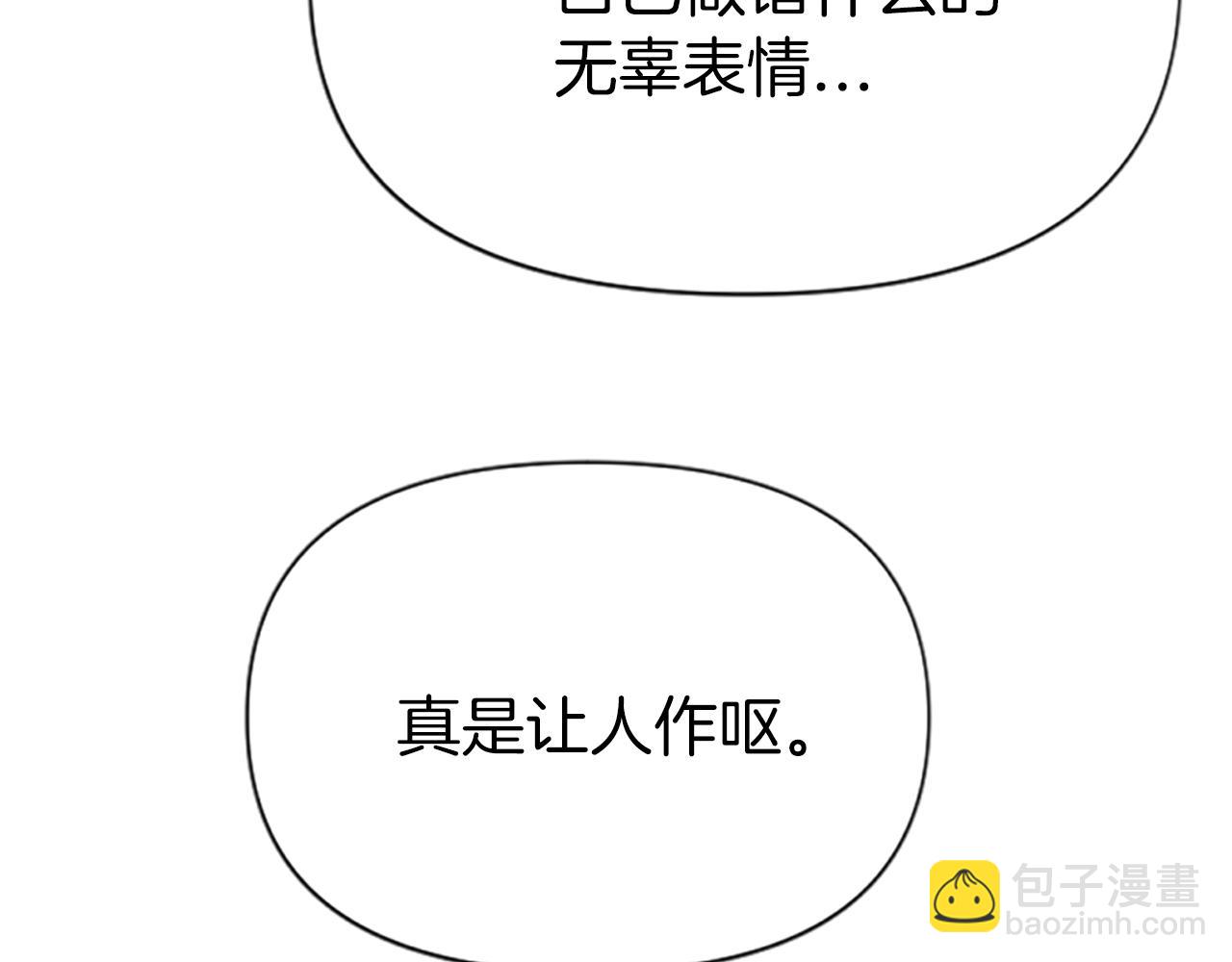 第1话 莫名其妙29