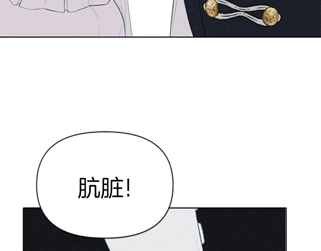 第1话 莫名其妙33