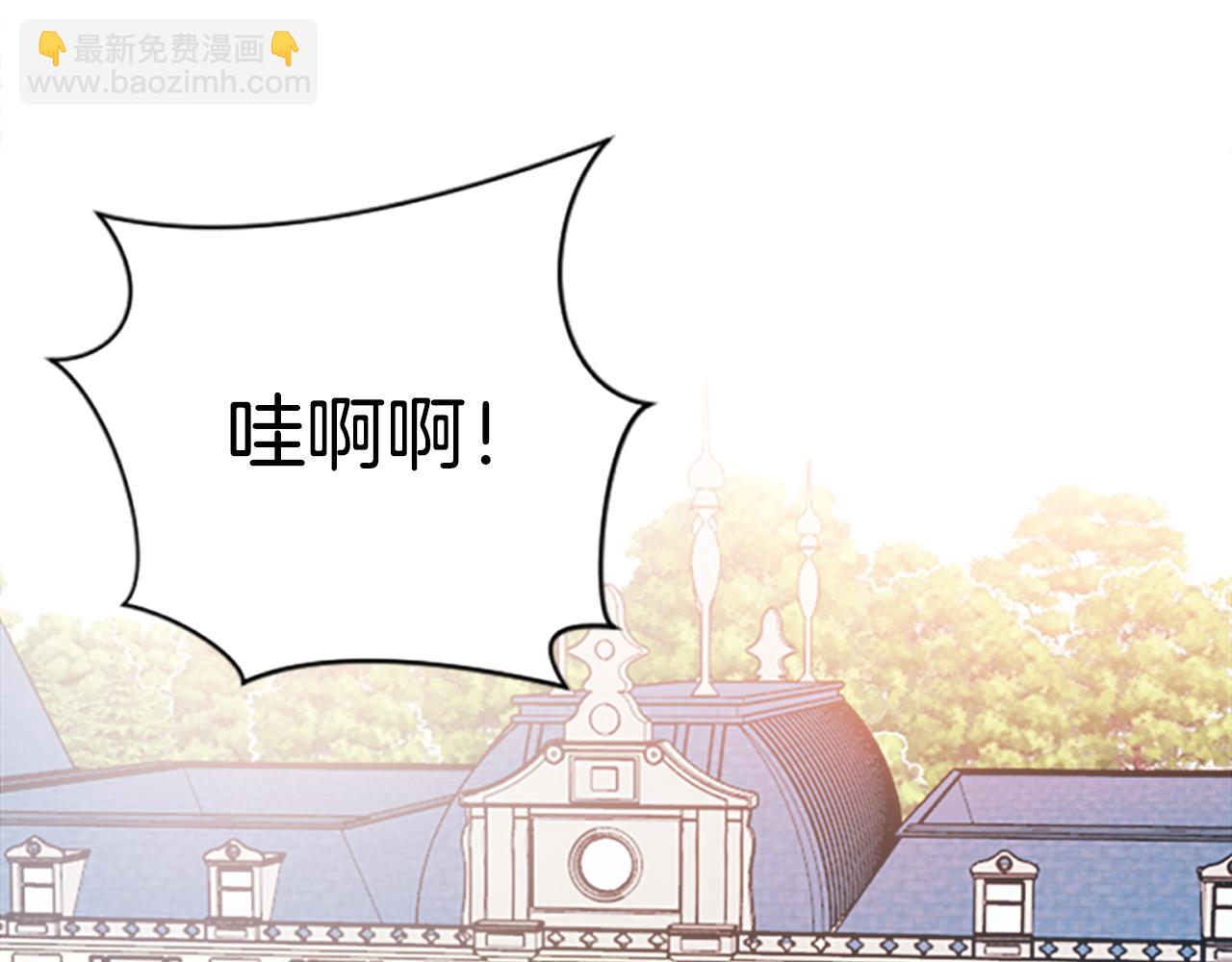 第1话 莫名其妙4