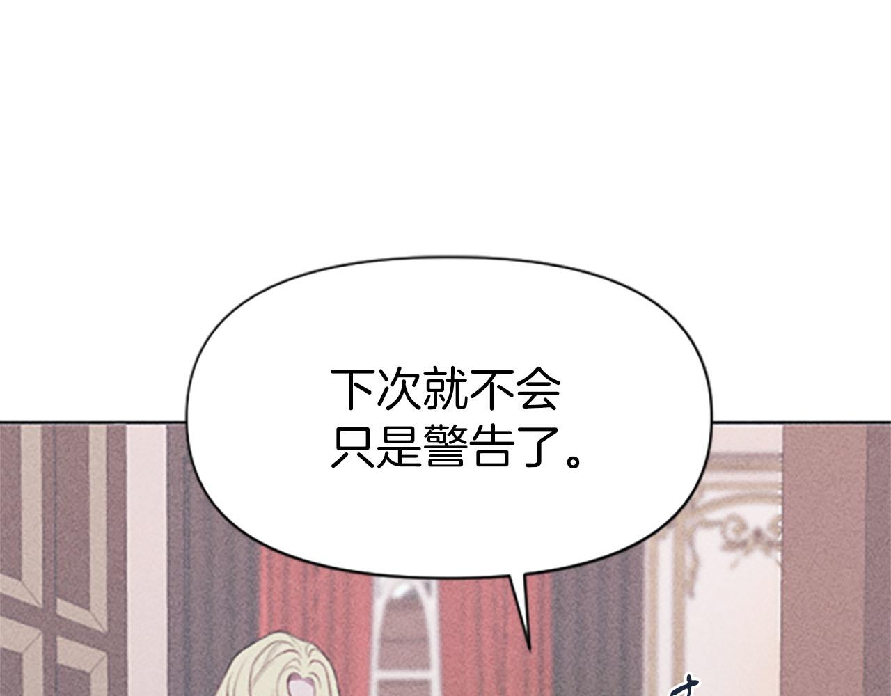 第1话 莫名其妙44