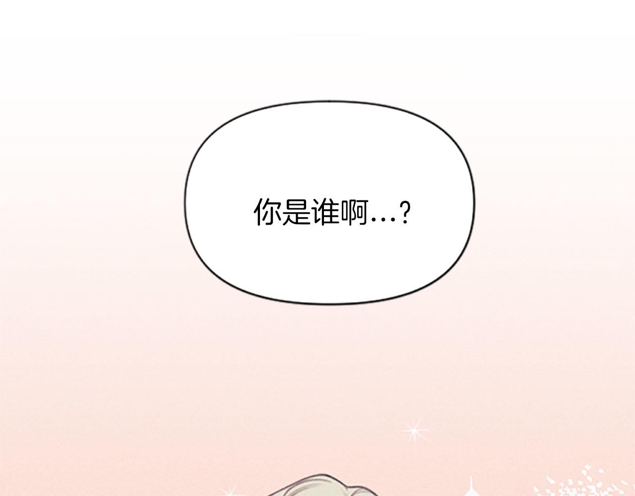 第1话 莫名其妙54