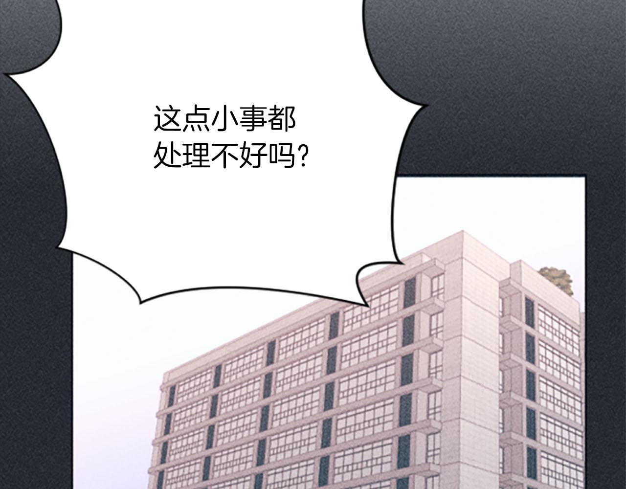 第1话 莫名其妙59