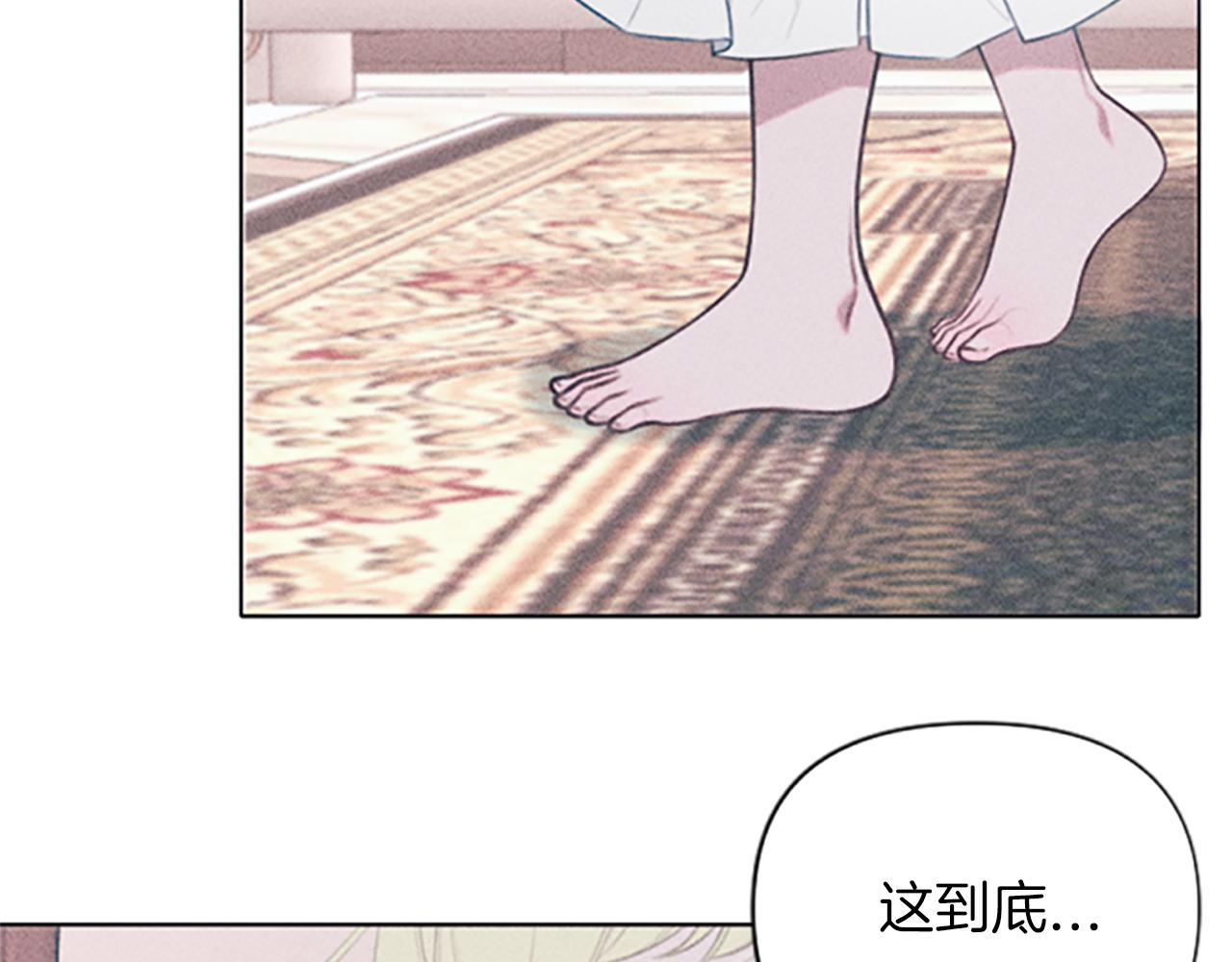 第1话 莫名其妙6