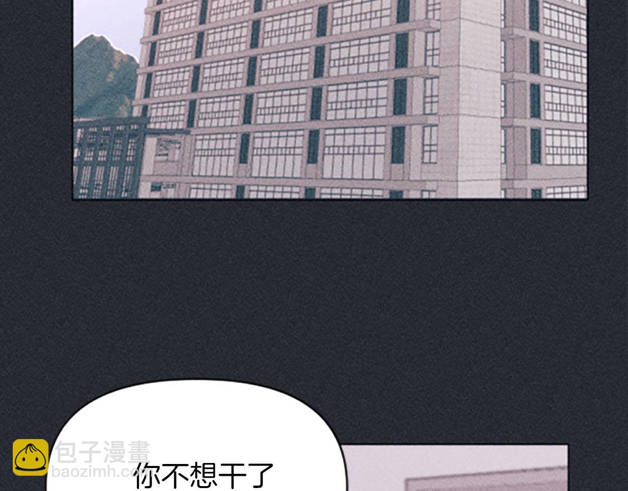 第1话 莫名其妙60