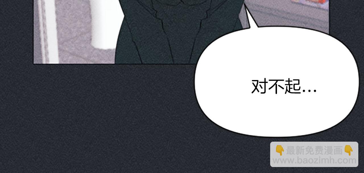 第1话 莫名其妙62