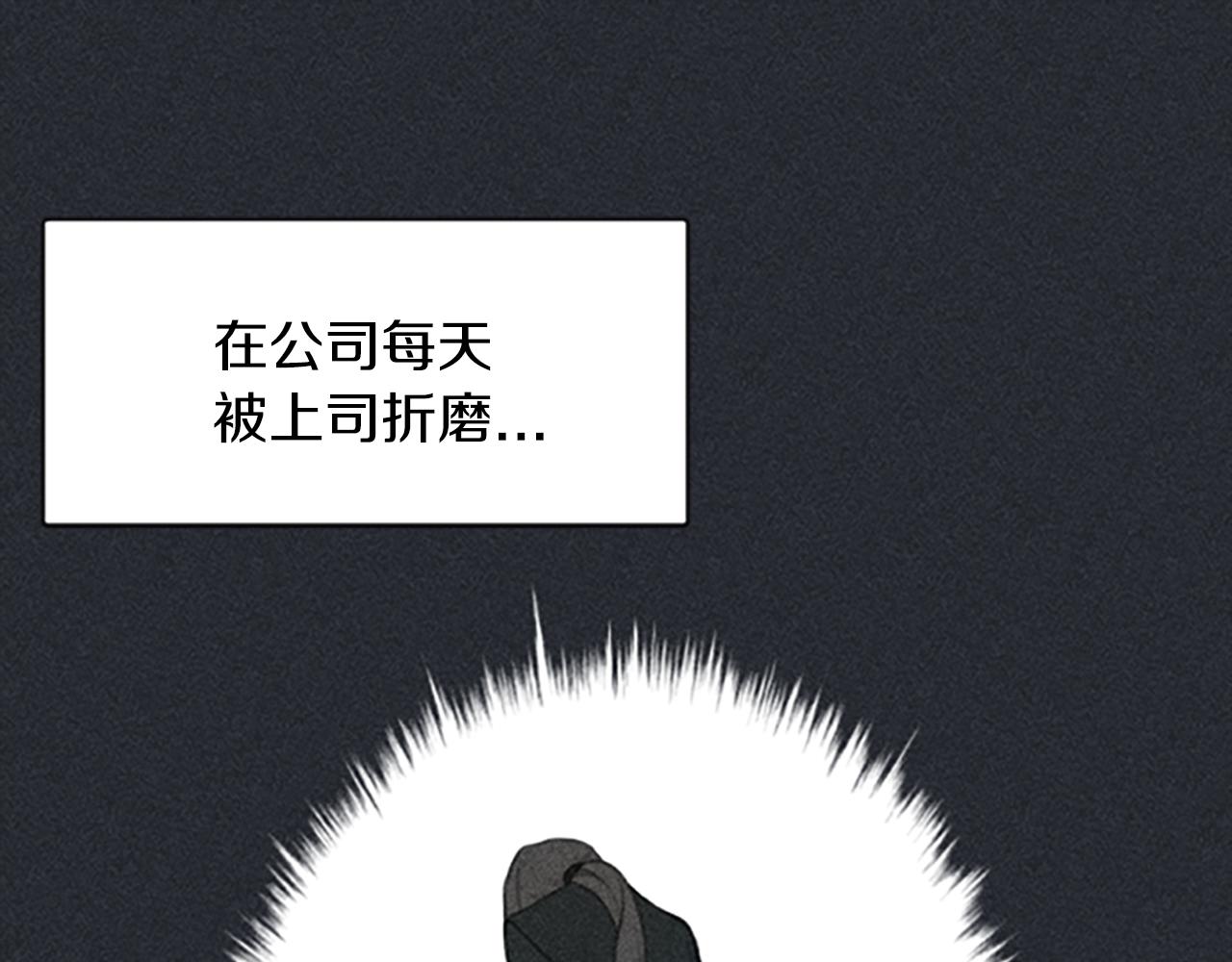 第1话 莫名其妙63
