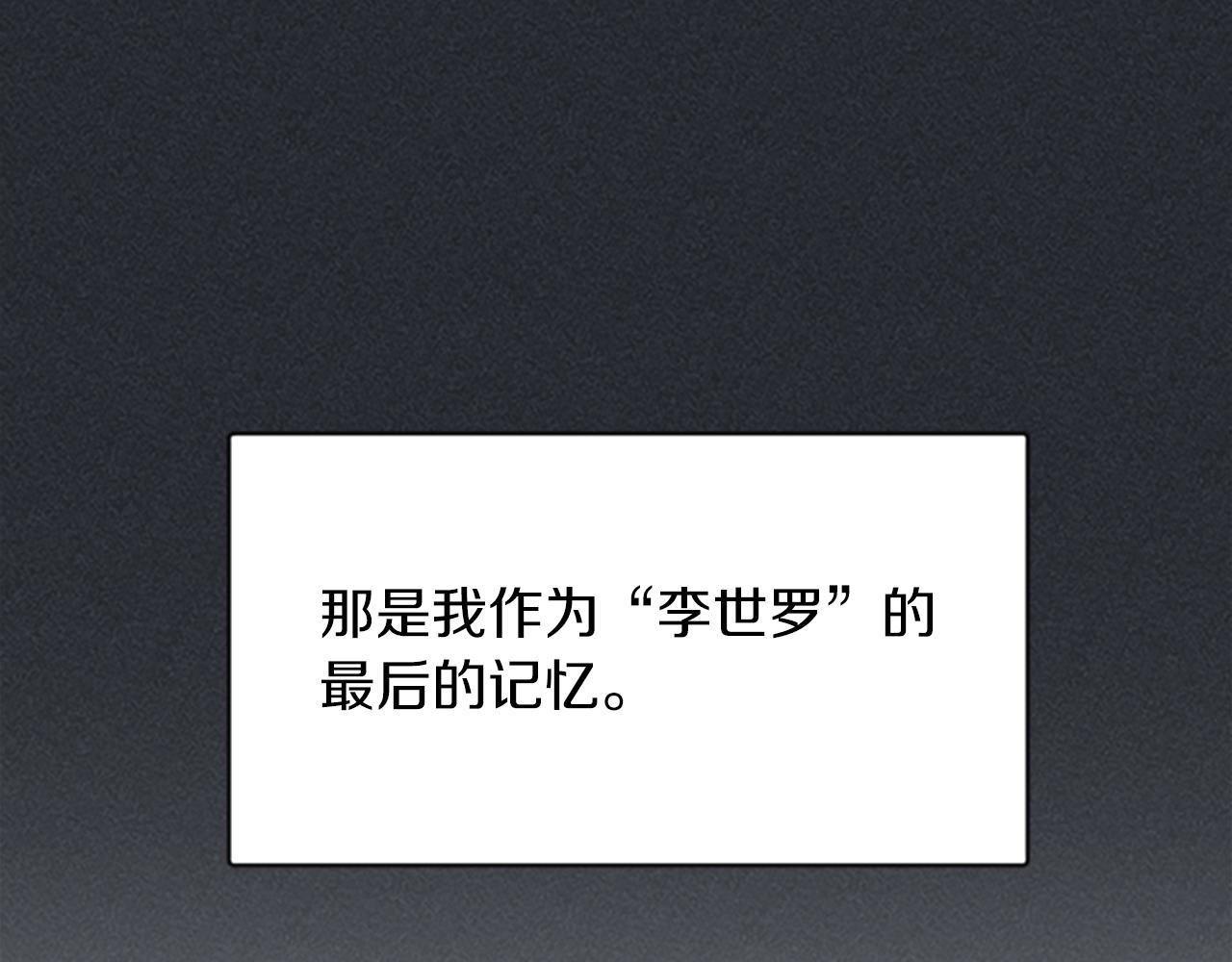 第1话 莫名其妙68