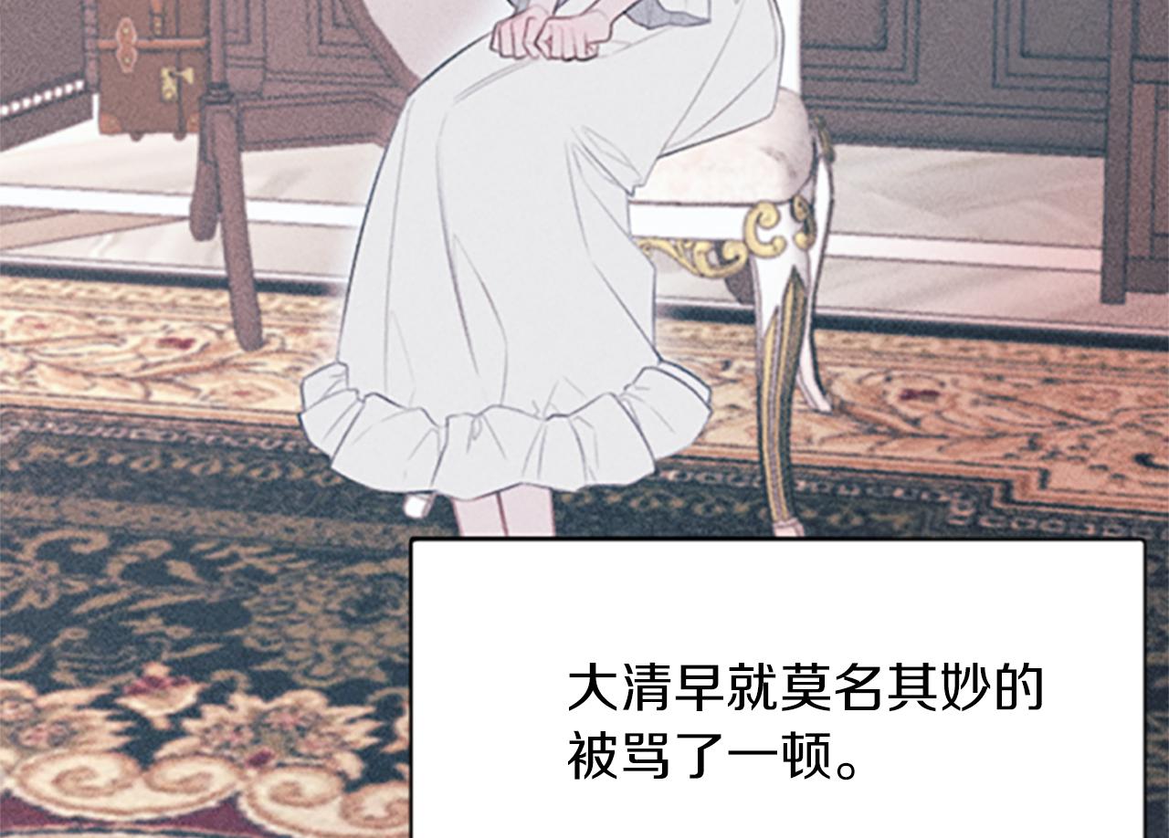 第1话 莫名其妙71