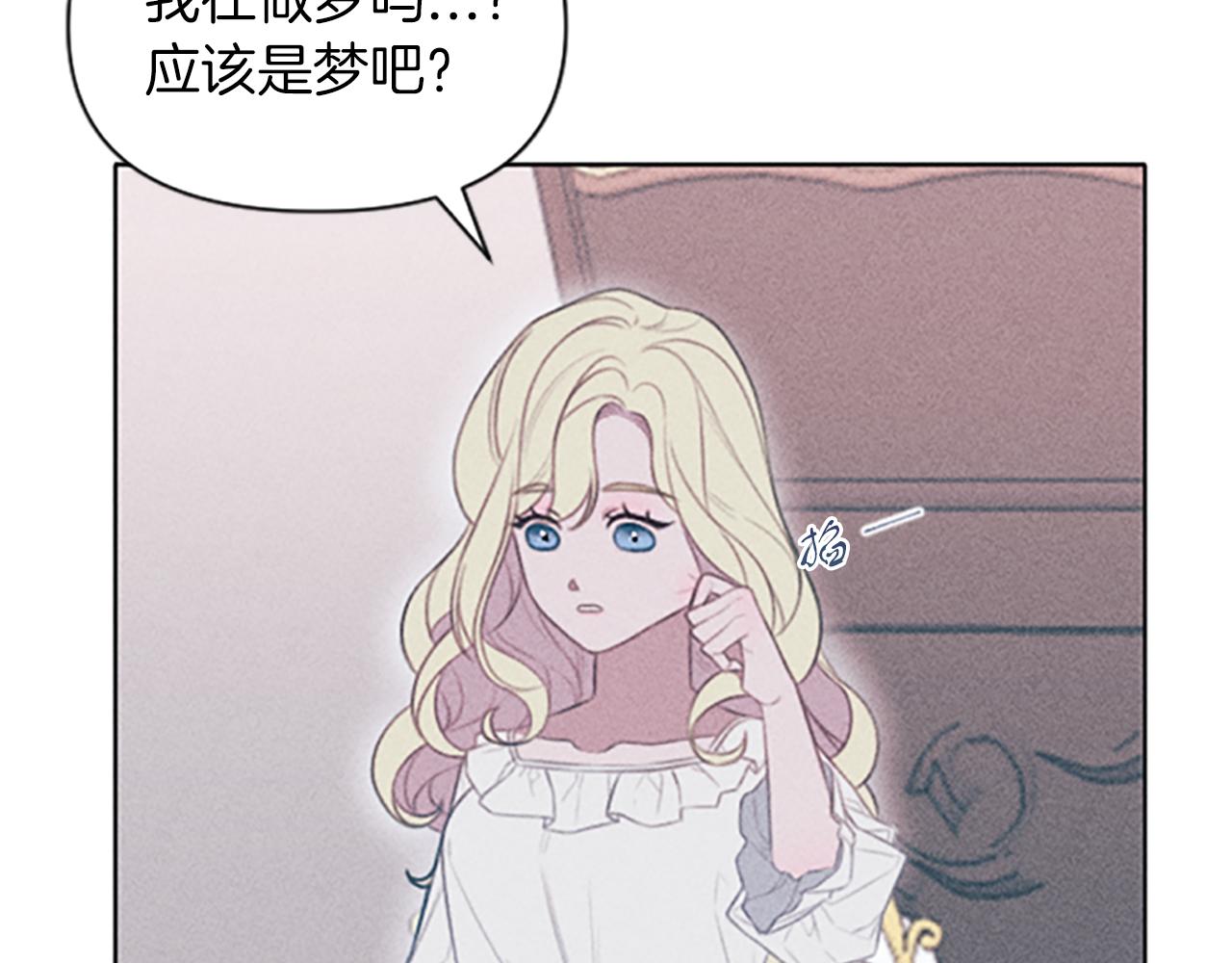 第1话 莫名其妙73