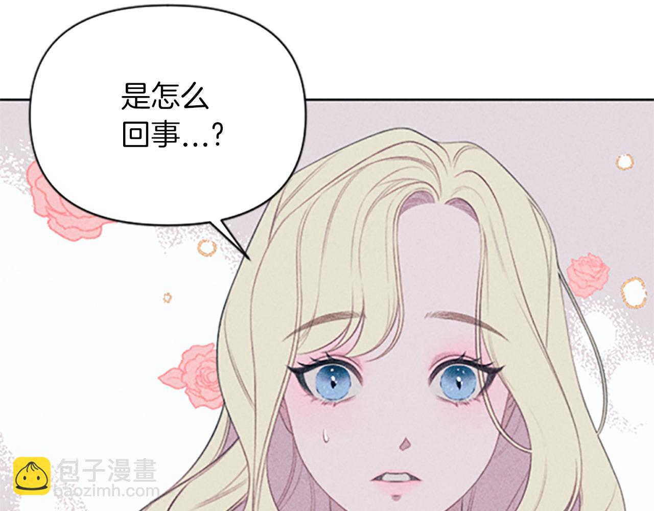 第1话 莫名其妙8