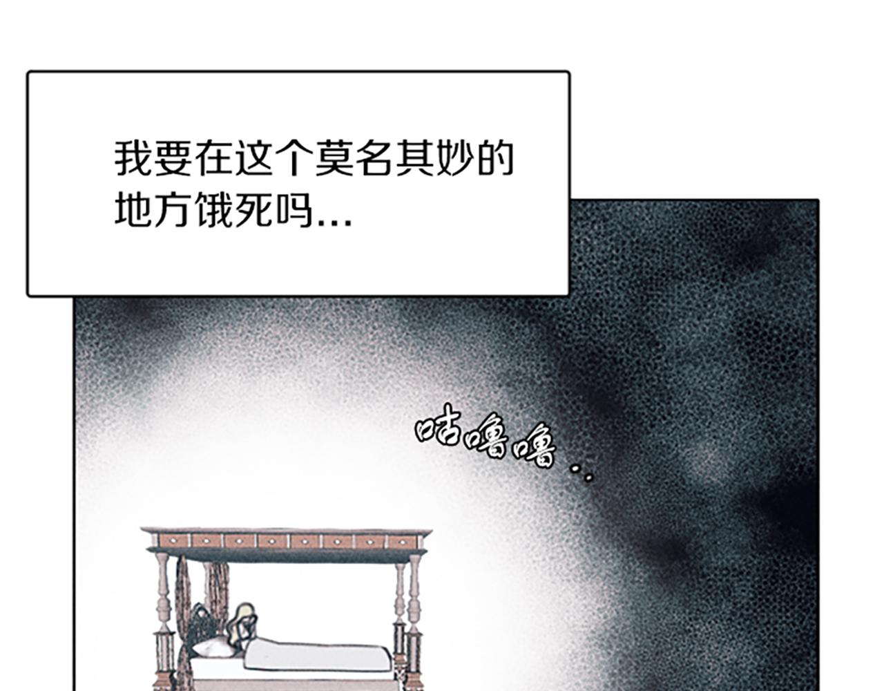 第1话 莫名其妙83