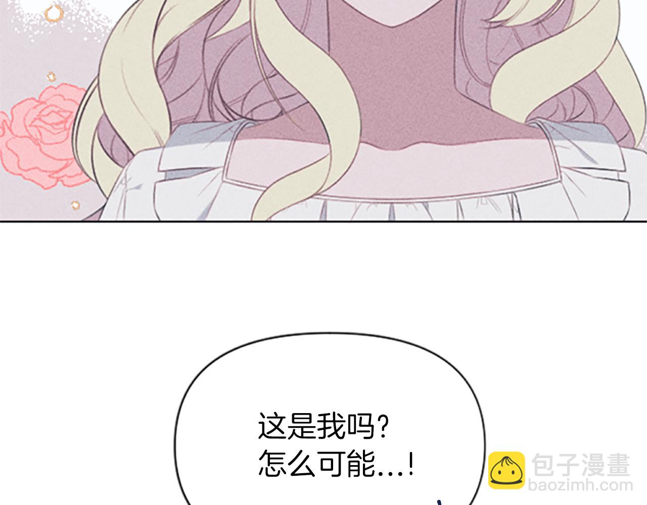 第1话 莫名其妙9