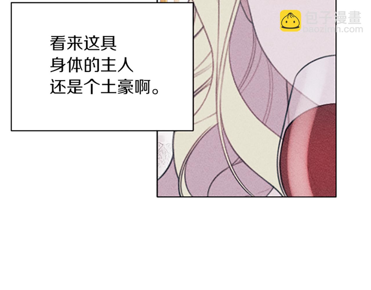 第1话 莫名其妙91
