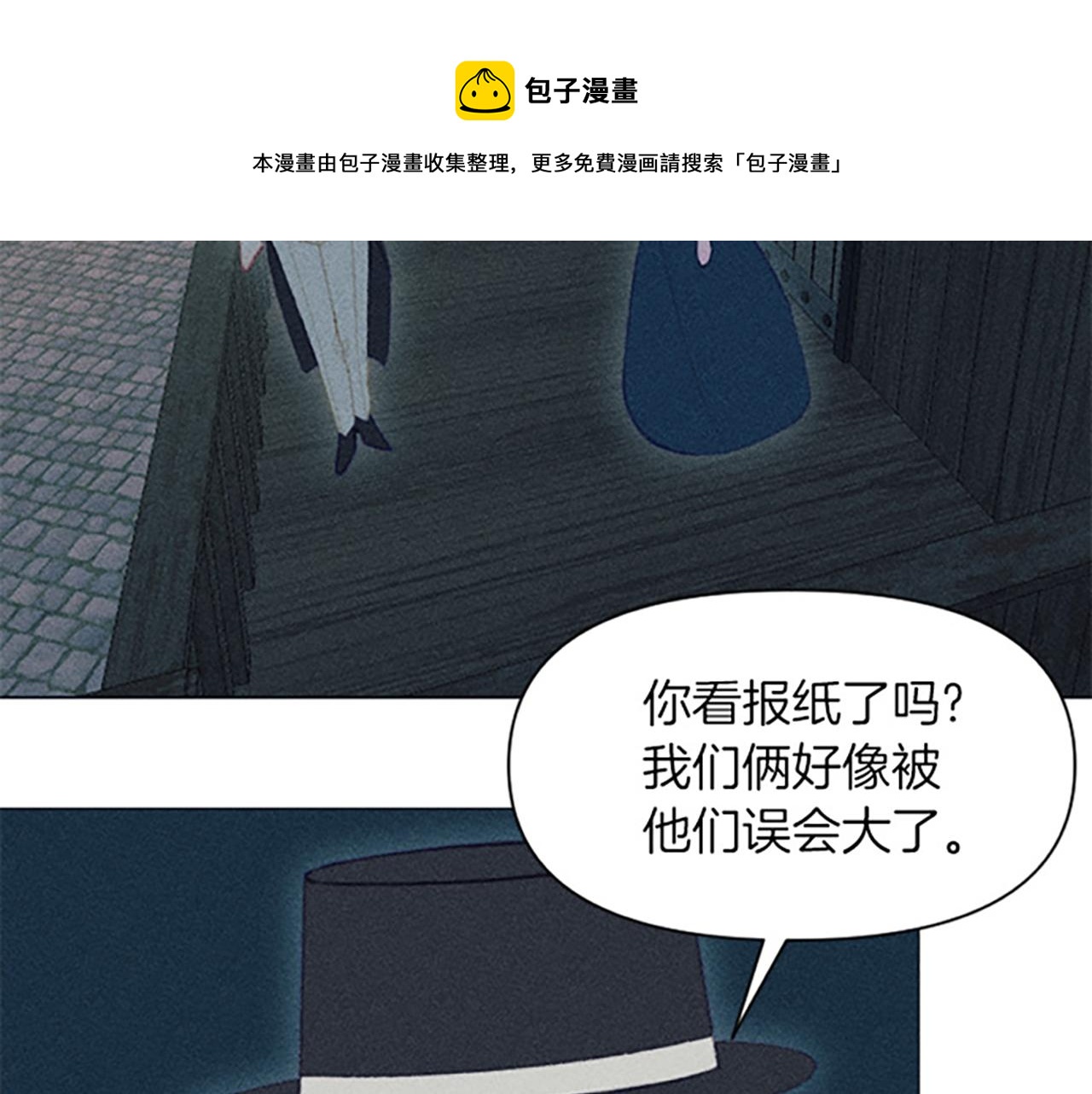 第14话 热度106