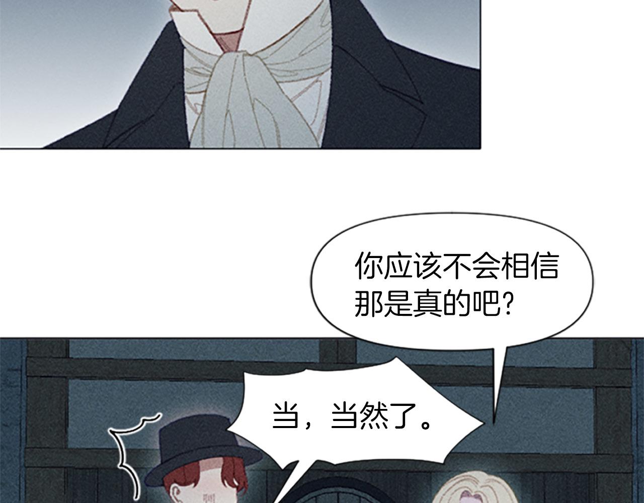 第14话 热度113