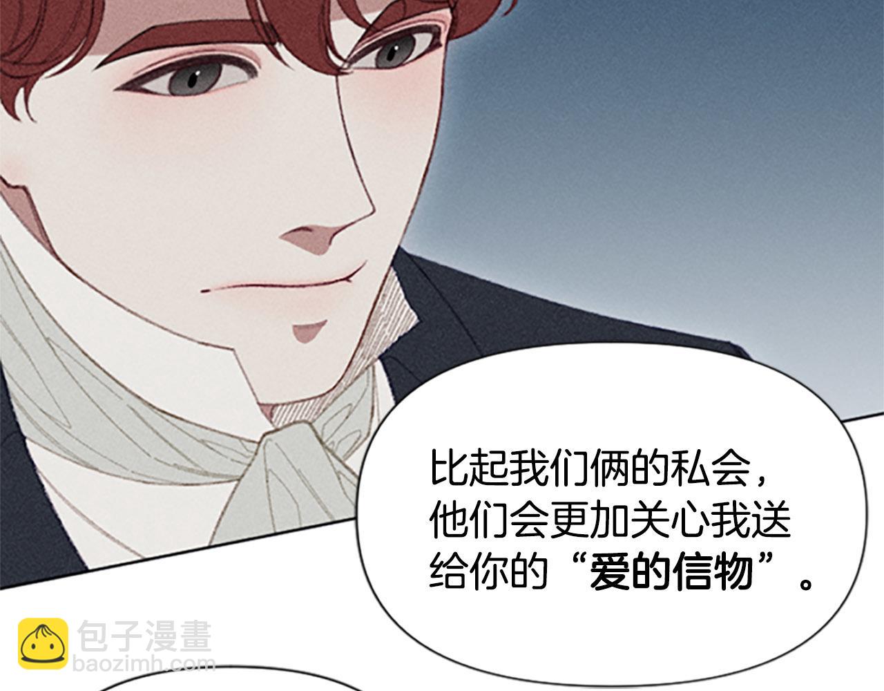 第14话 热度122