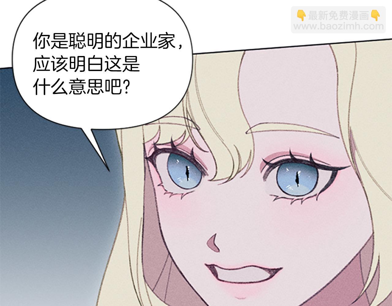 第14话 热度123
