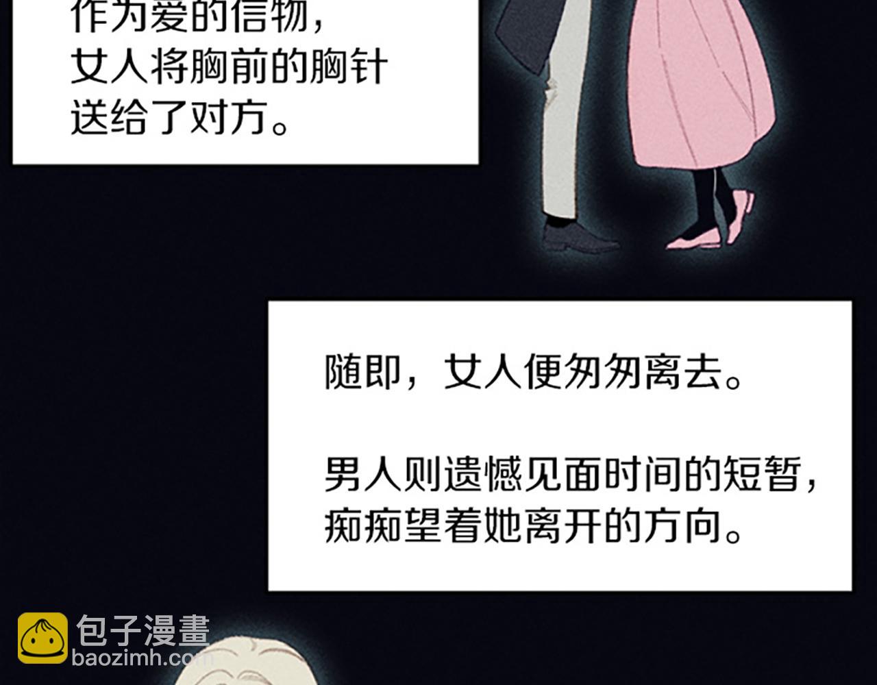第14话 热度13