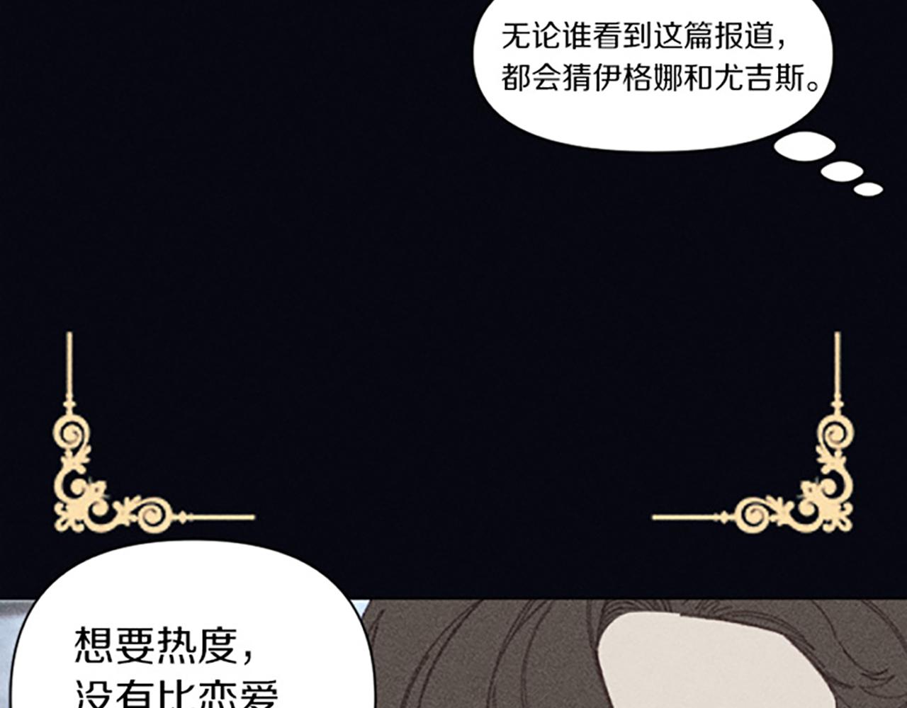 第14话 热度15