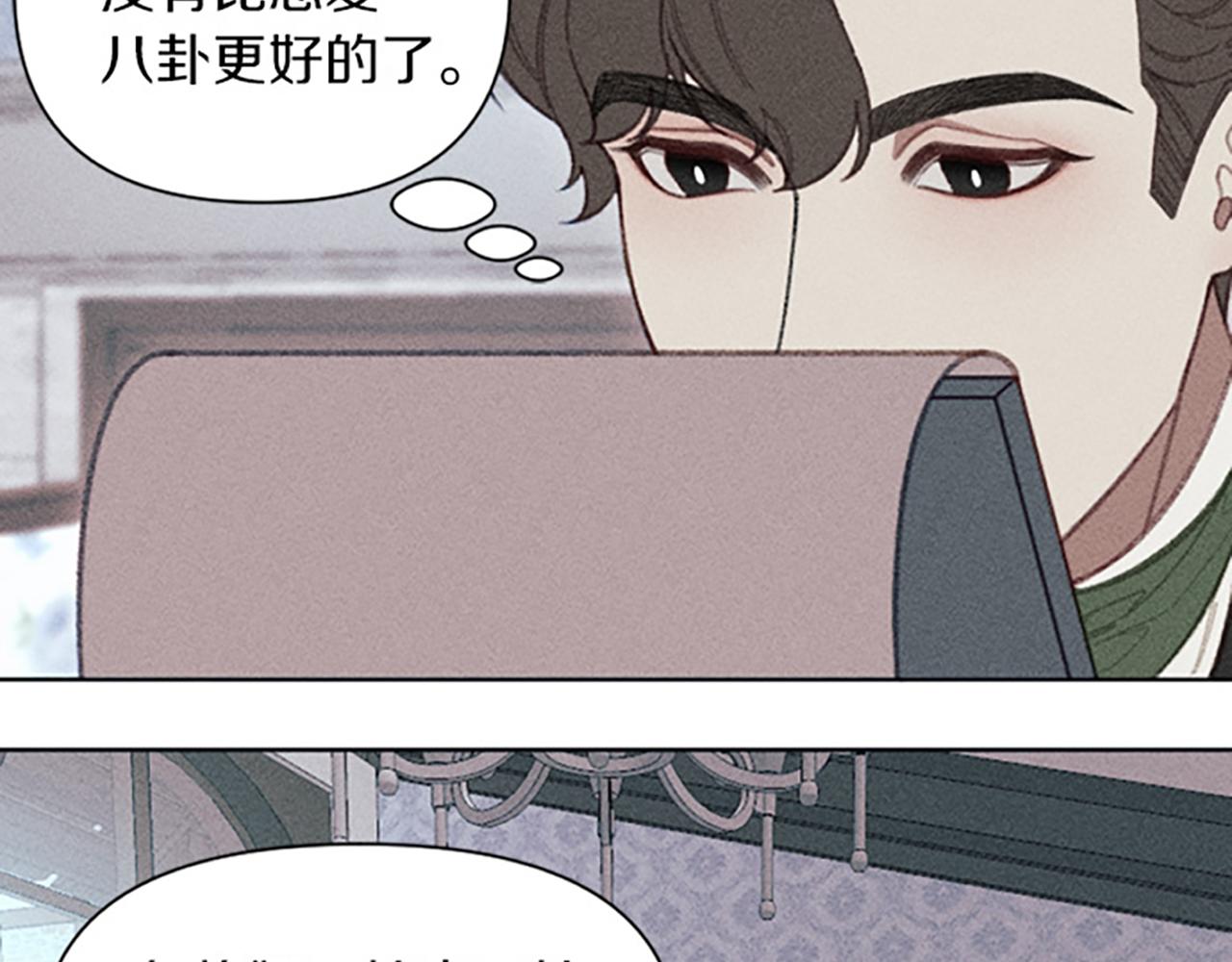 第14话 热度16