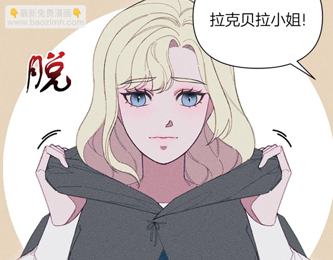 第14话 热度26