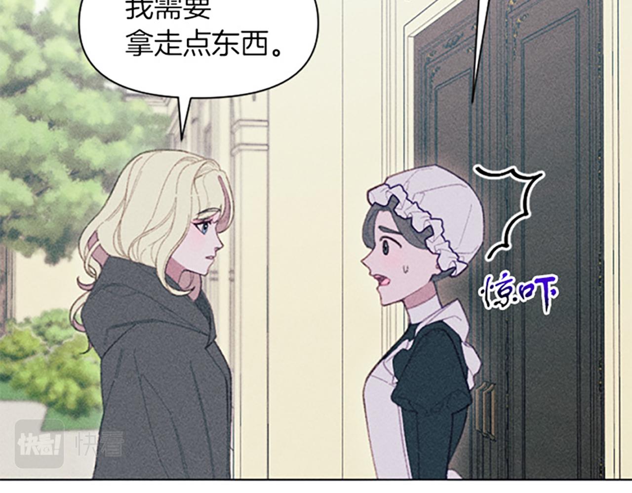 第14话 热度29
