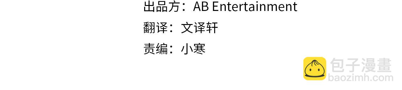 第14话 热度3