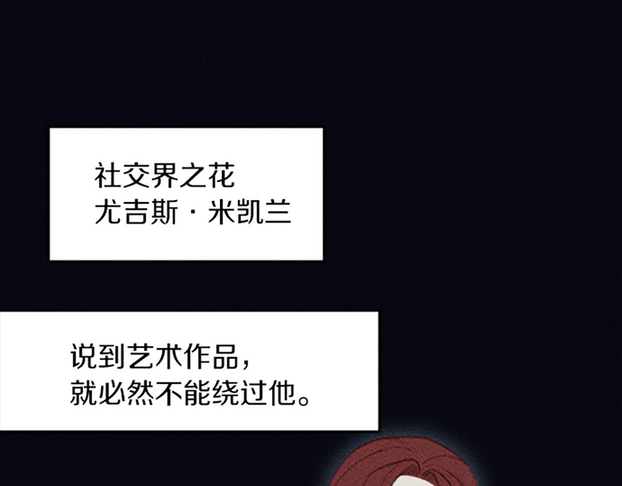 第14话 热度4
