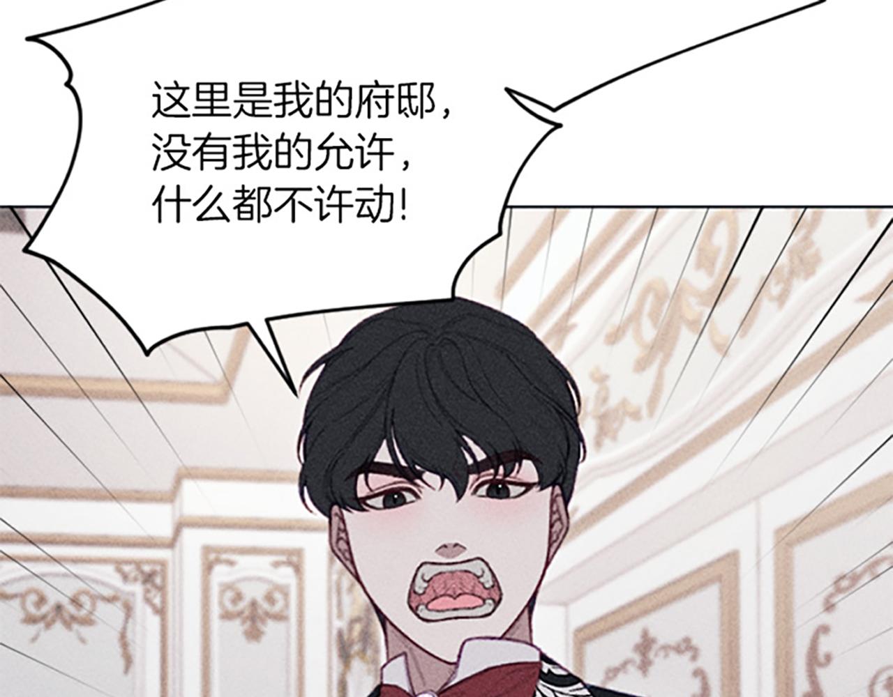 第14话 热度41
