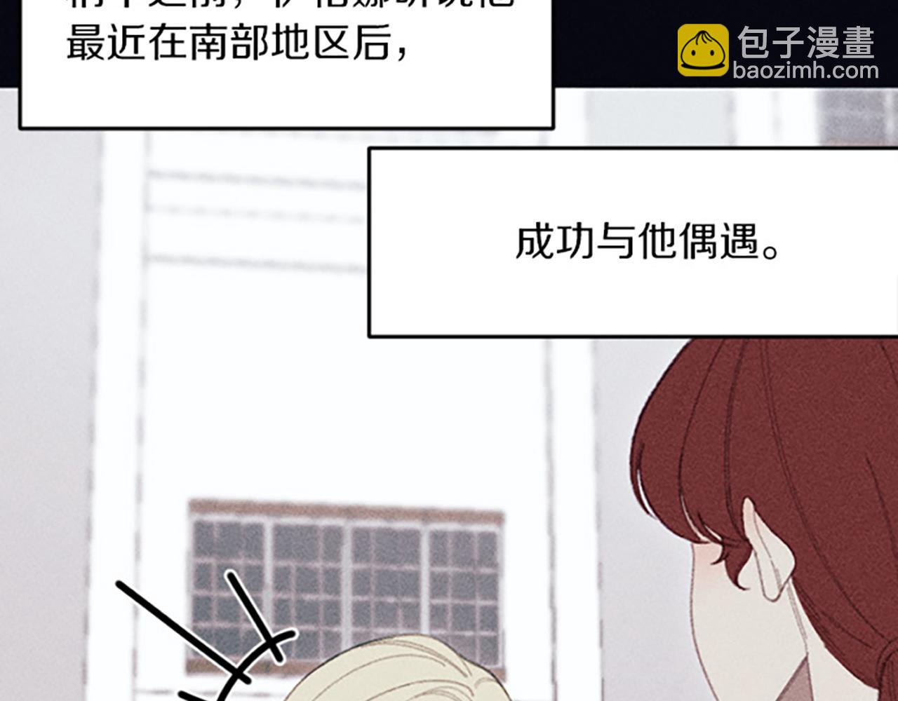 第14话 热度7