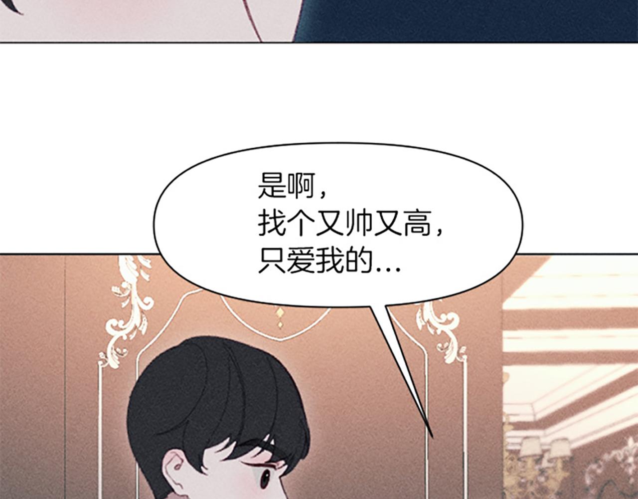 第14话 热度71