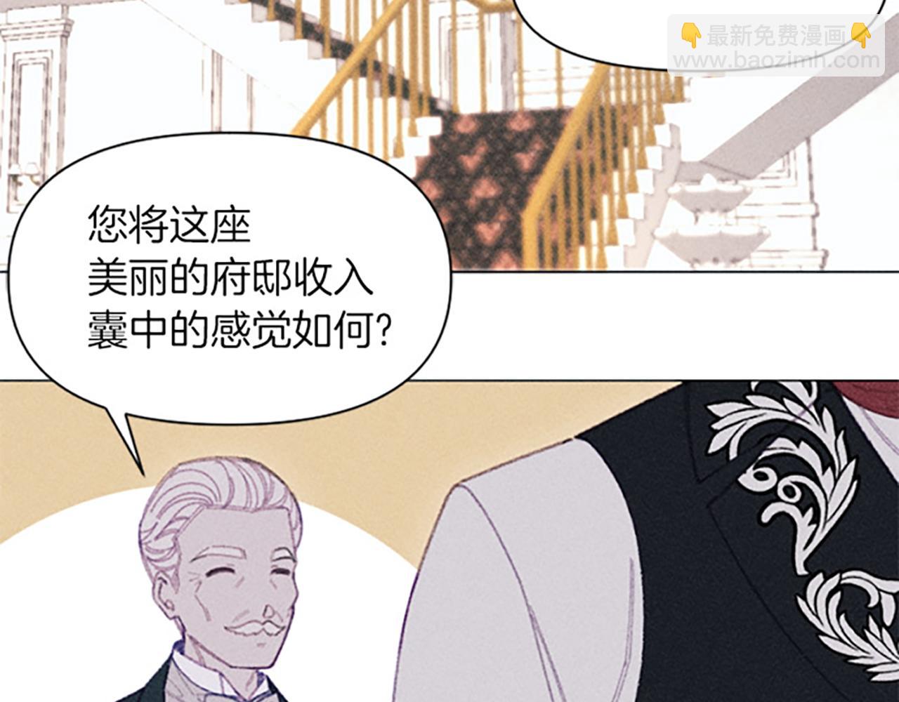 第14话 热度77