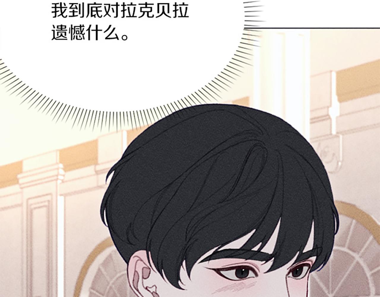 第14话 热度86