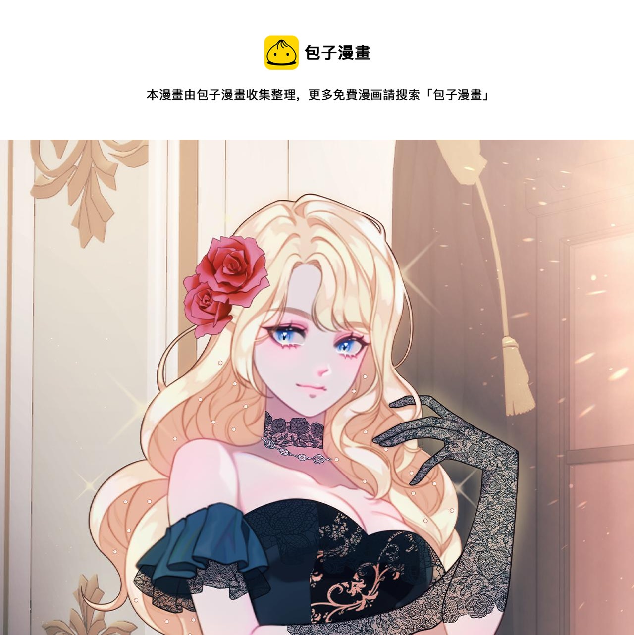 第27话 搬家0