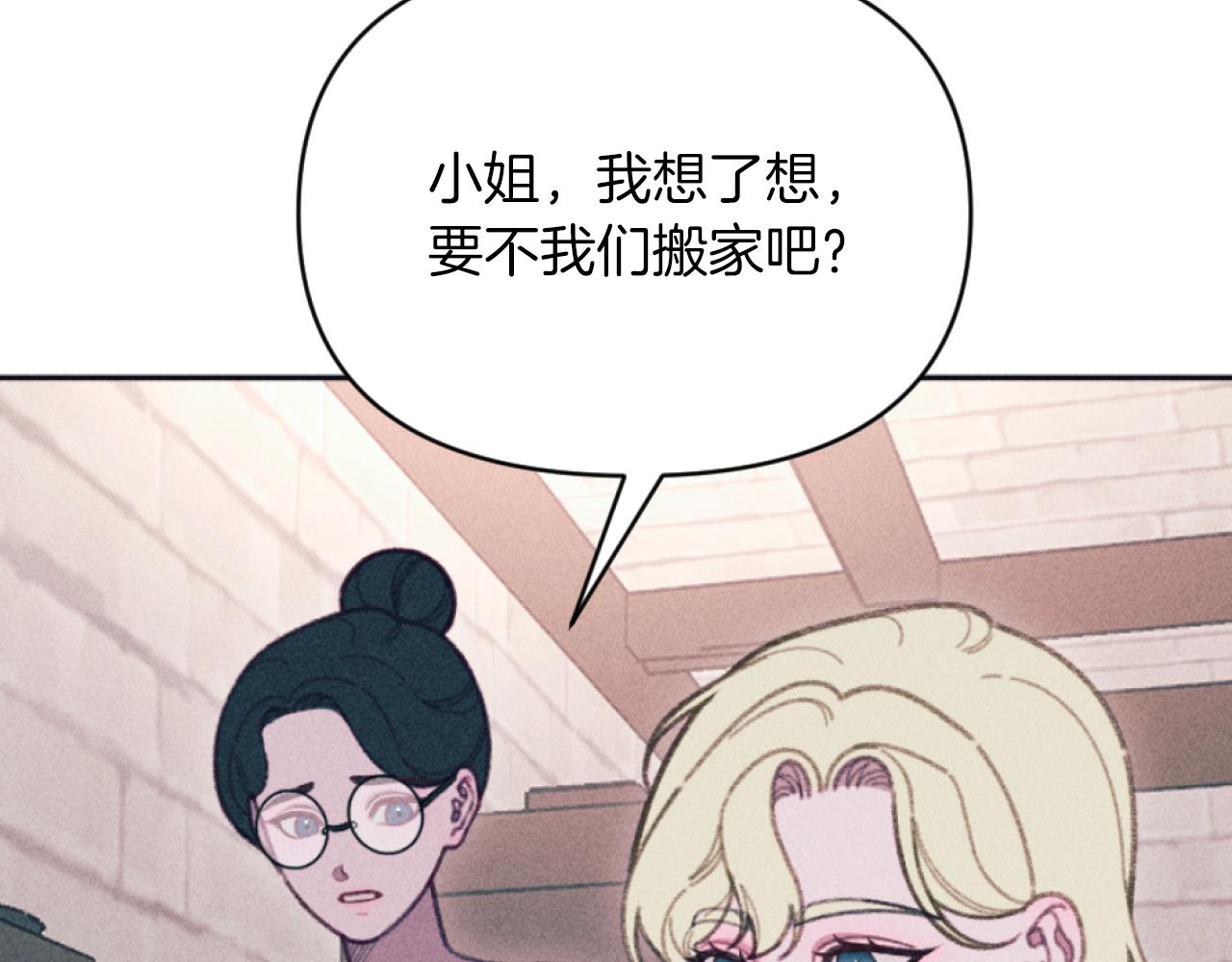 第27话 搬家106